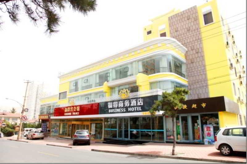 צ'ינגדאו Fortune Business Hotel מראה חיצוני תמונה